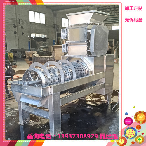 果、核分離機(jī)